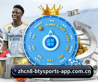 b体育官方首页 APP