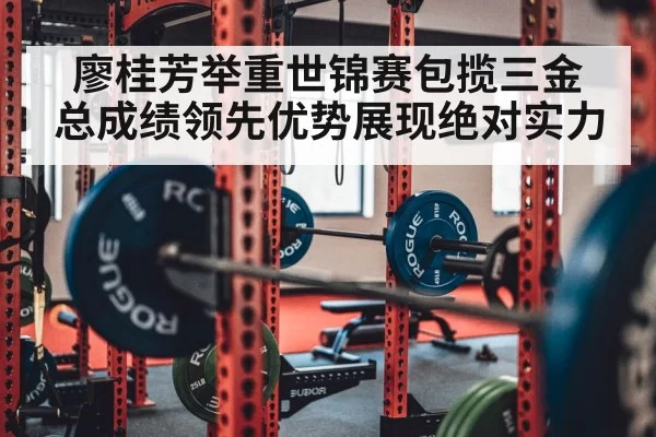 weightlifting barbell
